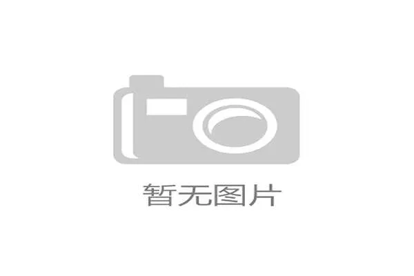 世界体能恢复公益课堂高校合作第25批项目验收结果公布，国际青少年体能协会